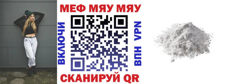 Купить наркотики цена Зима ГАШ Alpha-PVP МЕФ
