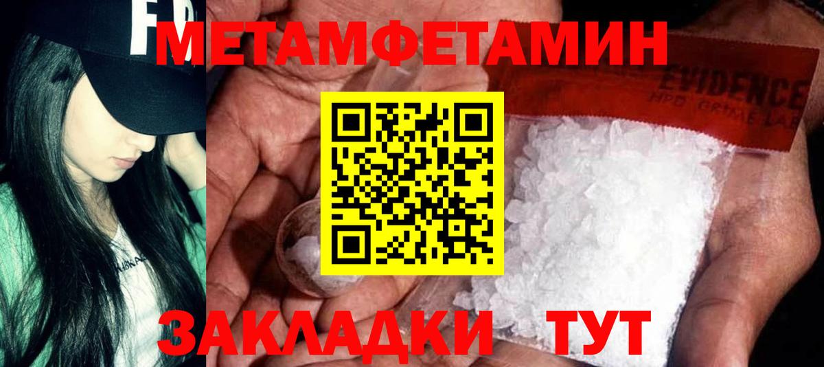 Зима  дарк нет клад  Вход с VPN  АМФ 98% 