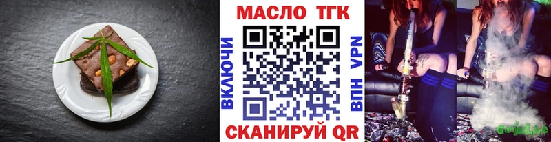 Cannafood конопля  Зима 