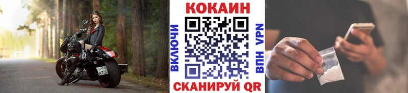 купить   Зима  КОКАИН 99% 