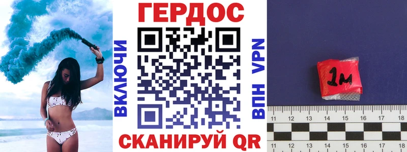 ГЕРОИН Афган  как найти наркотики  гидра ссылки  Зима 