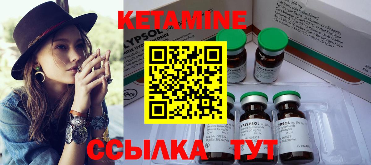 KRAKEN ССЫЛКА  КЕТАМИН ketamine  Вход с VPN  Зима 