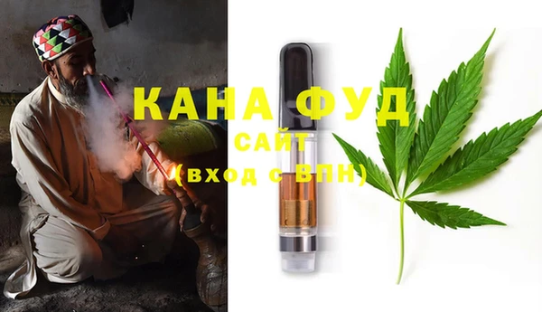 ALPHA-PVP Бородино