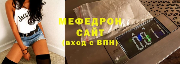 сатива Валуйки