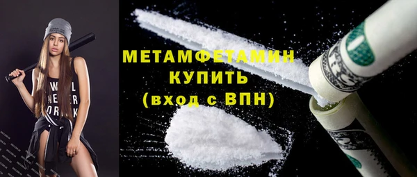 метадон Бугульма