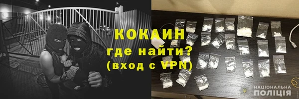 ALPHA-PVP Бородино