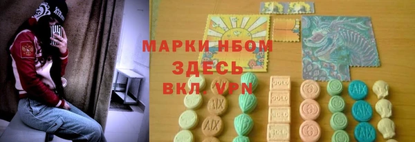 метадон Бугульма