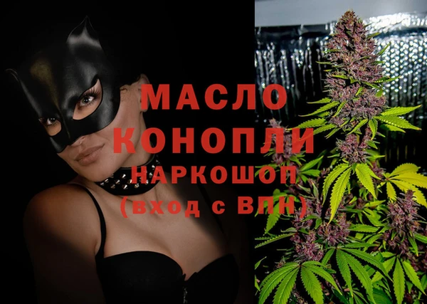 мдпв Бронницы