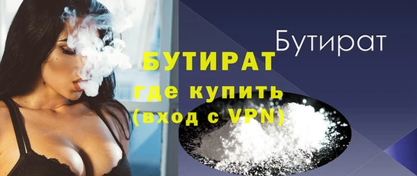 кокаин премиум Аркадак