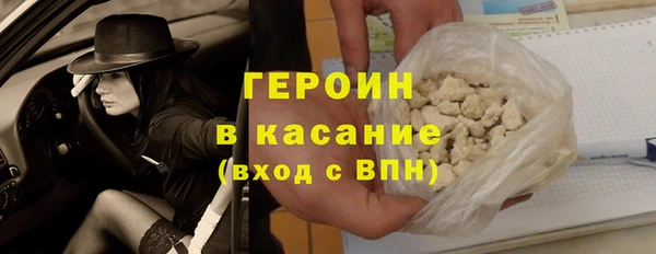 наркотики Бутурлиновка