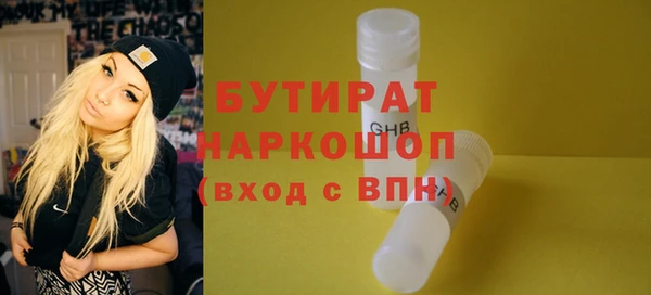 ALPHA-PVP Бородино