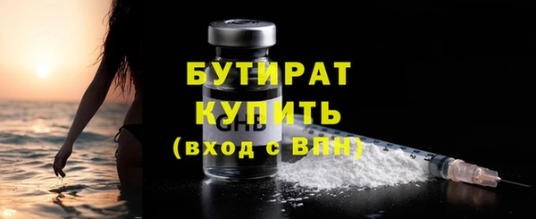 мдпв Бронницы
