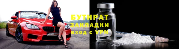 метадон Бугульма