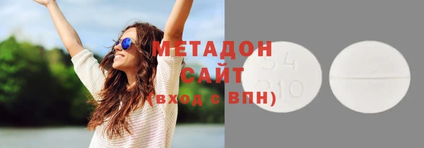 метадон Бугульма