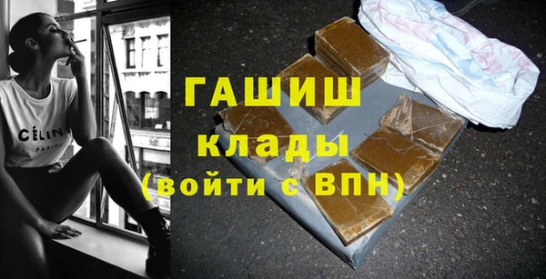 мдпв Бронницы
