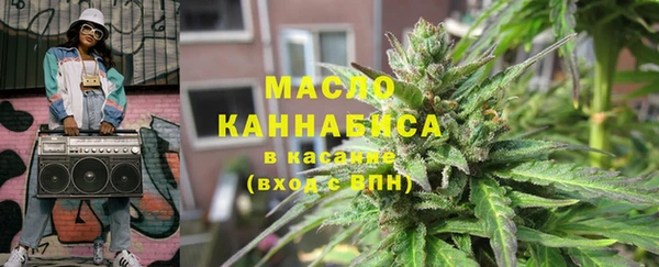 метадон Бугульма