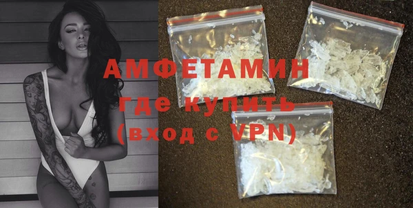 ALPHA-PVP Бородино