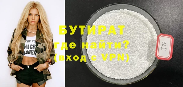 мдпв Бронницы