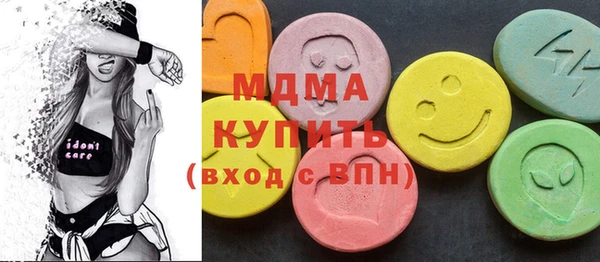 мдпв Бронницы