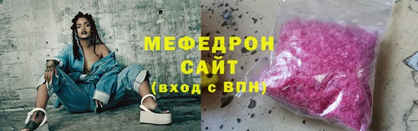 ALPHA-PVP Бородино