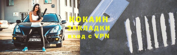 метадон Бугульма