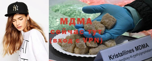 метадон Бугульма