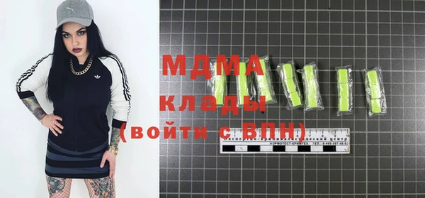 метадон Бугульма