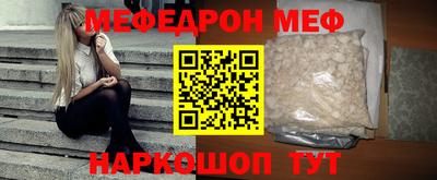 синтетический гашиш Камышлов