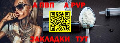 соль ск Ирбит