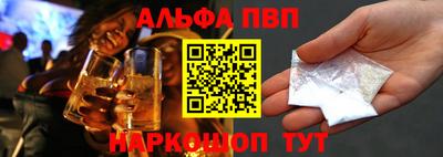 соль ск Ирбит