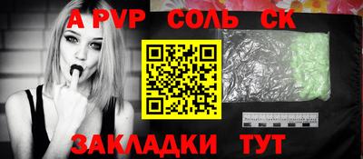 амф Ипатово