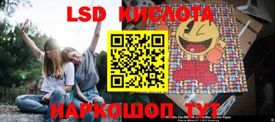 таблы Кандалакша