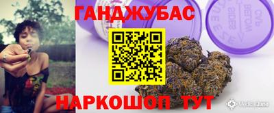 таблы Кандалакша