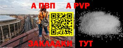 таблы Кандалакша