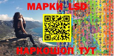амф Ипатово