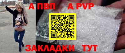 амф Ипатово