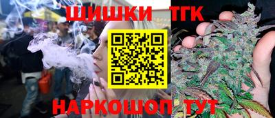 синтетический гашиш Камышлов
