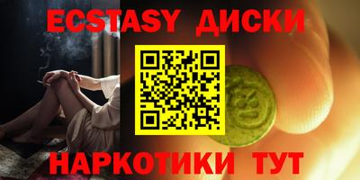 соль ск Ирбит