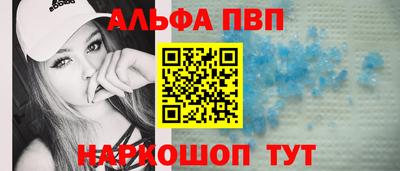 синтетический гашиш Камышлов
