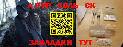 амф Ипатово