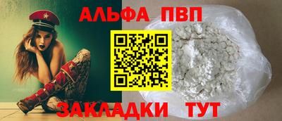 амф Ипатово