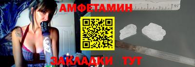 мет Конаково