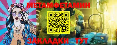 амф Ипатово