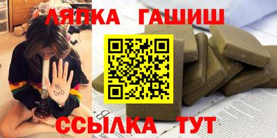 синтетический гашиш Камышлов