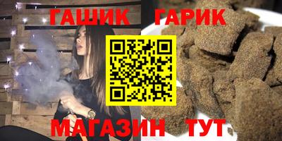 Альфа ПВП Канаш