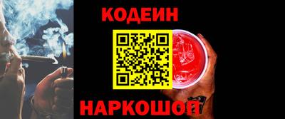 таблы Кандалакша