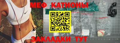 амф Ипатово