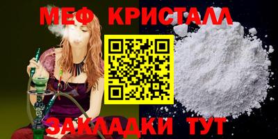 синтетический гашиш Камышлов