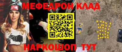 синтетический гашиш Камышлов