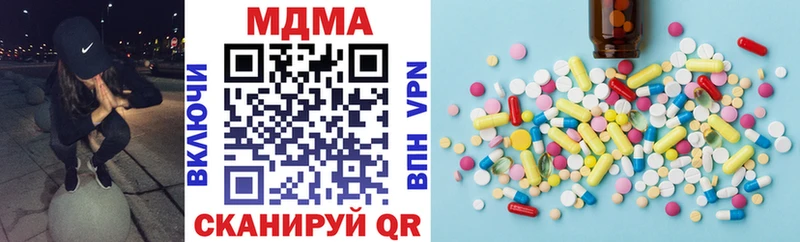 MDMA crystal  Зима 